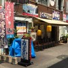 おかもと鮮魚店 