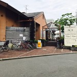 Cafe&Restaurant 雅楽 - 