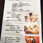 Cafe&Restaurant 雅楽 - 