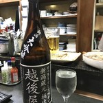 Kura -  新潟大吟醸　越後屋【新潟】