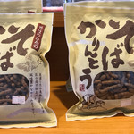 Soba Dokoro Taki - 