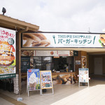 THIS Izu SHIITAKE Burger Kitchen - 