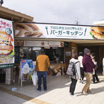 THIS Izu SHIITAKE Burger Kitchen - 