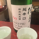 Tachiyoridokoro Sakurako - 濃くて美味しい。日本酒しっかり