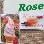 Rose cafe - 