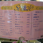 Seacle Cafe - 