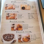 カフェアンドランチ ポケット - 