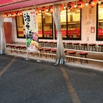 Ramen Kairikiya Higashikurume Ten - 