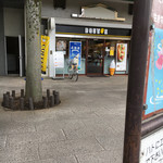 Doutor Coffee Shop Nishikubunji Ten - 