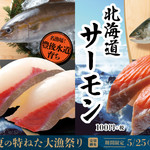 Hama Zushi Iontaunkurosakiten - 