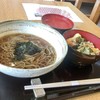 瑞穂 ふくのや - 料理写真:天丼セット。