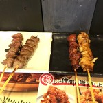 Yakitori no Oogiya Turumi Eki Higashiguchi Ten - 