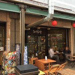 Coffee Ya Shinnakano Honten - 外観