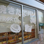 Echigo Kawaguchi Service Area (Nobori Sen) Flory Cafe - 外観