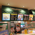 Echigo Kawaguchi Service Area (Nobori Sen) Flory Cafe - 外観