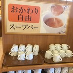 ステーキのどん - 