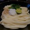 讃岐うどん いってつ