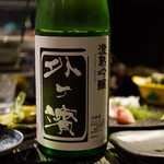 酒肴場 屯 - 