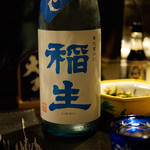 酒肴場 屯 - 