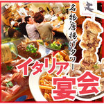 Minatomachi Bar Bam Vino Taisho Ten - 