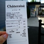 Chateraise Nakamozu Ten - 