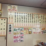 Ramen Shop Funehiki Ten - 壁面メニュー