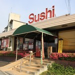 Sushi House - 