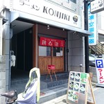 RAMEN KONJIKI Fukakusa Ten - 外観