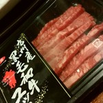 焼肉すき焼き 純 - 