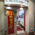 Tomato Club - 