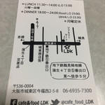 cafe&food LDK - 名刺の裏