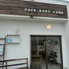 CAFE EASY LAND