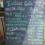 Trekker's cafe - 