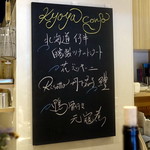 Kyoya Cucina Italiana - 