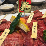 Yakiniku Furusato Danbara Honten - 