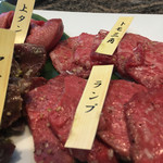 Yakiniku Furusato Danbara Honten - 