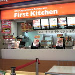 Wendy's First Kitchen Kamagaya Ion Shopping Center Ten - 