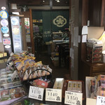 Osakaya Honten - 店内