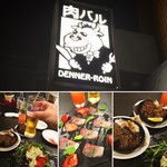 Niku Bar DENNER-ROIN - 