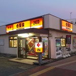 Yoshinoya Aiko Ishida Ten - お店の外観です。(2017年6月)