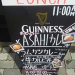 ASAHI coffee&public - 