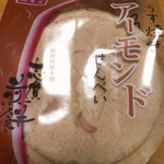 Shiga Senbei Hon Ten - 