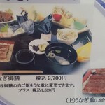 菜乃家 - 料理写真: