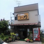 Shokujidokoro Drive-in Ichiriki - 