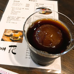 Coffee Hana - ひとつずつ作ったまんまるアイスコーヒーの氷の上から、アイスコーヒーを注いでくれます♪　なんとこの氷がグラスにあるかぎりコーヒーの替え玉200円でOKです☆