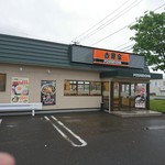 Yoshinoya Yongosen Matsumori Ten - 