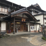 Ryokan Ohashi - 