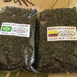 Takashimaya Coffee Ginzadori Ten - 