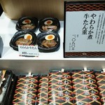 Gyutan Kanezaki Daimaru Tokyo Ten - ショーケース