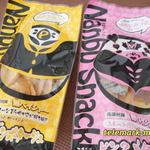 Shiga Senbei Hon Ten - 